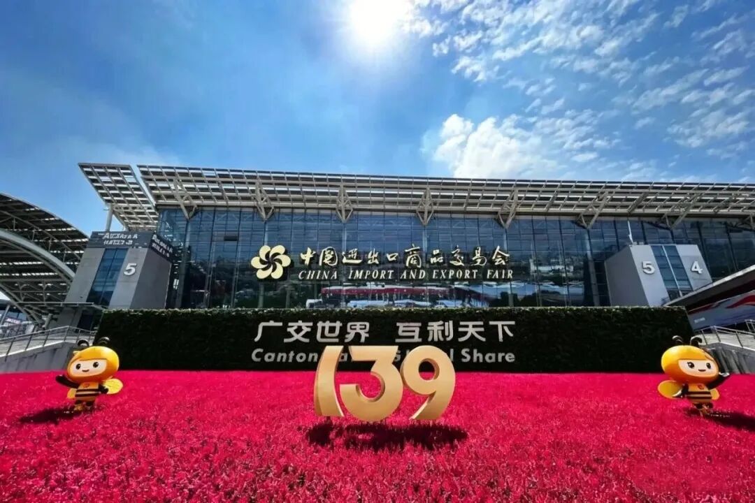江蘇鵬飛集團(tuán)水泥設(shè)備亮相139屆廣交會(huì)